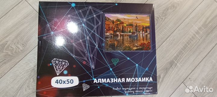 Алмазная мозаика 3 шт по