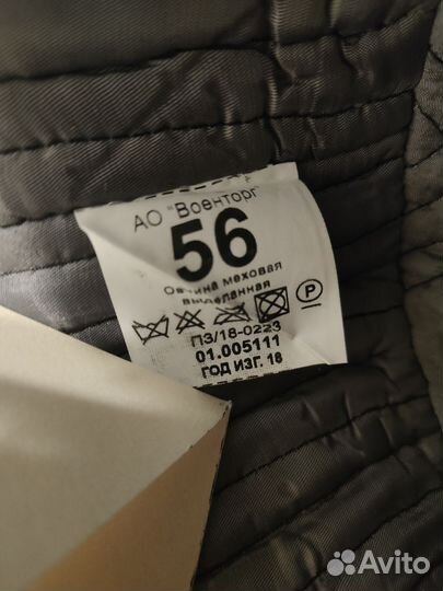 Шапка-ушанка меховая для военнослужащих с кокардой