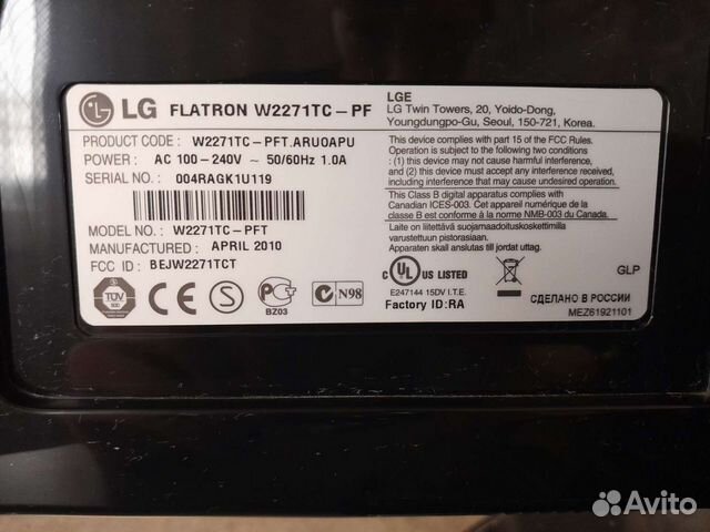 Монитор LG flatron