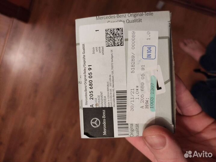 Подстаканник mercedes