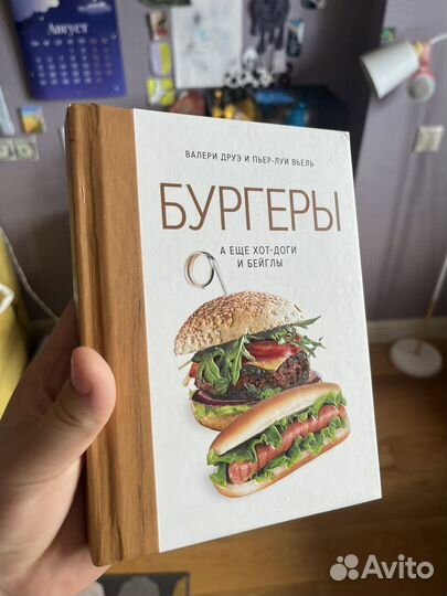 Книга рецептов