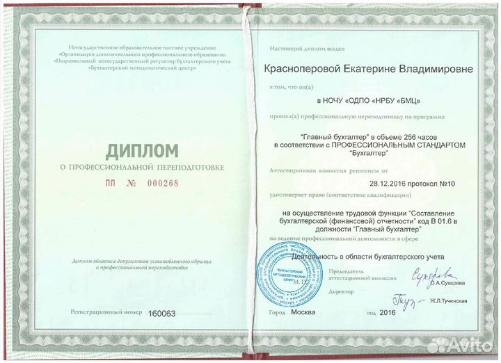 Финансовый анализ бизнеса для маркетплейсов