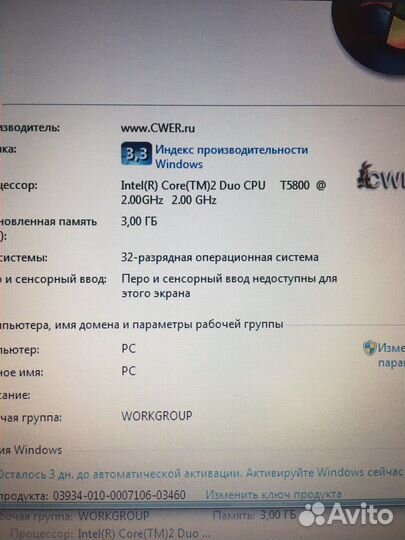 Ноутбук acer Б/у