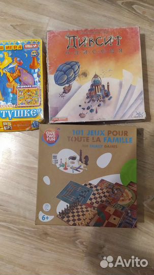 Игры настольные отдам