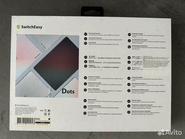 Кейс для MacBook SwitchEasy Dots Pro 13’’ Aurora