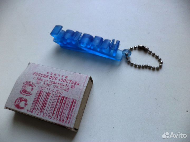 Sprandi (оригинал)