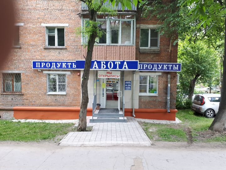 Свободного назначения, 45.1 м²