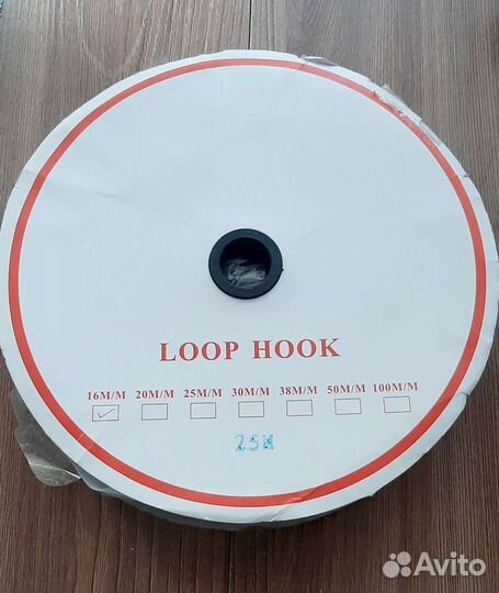 Липучка швейная 16 мм