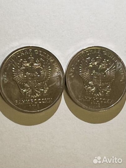Монеты 2 рубля Россия 2018год