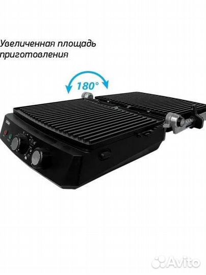 Электрический гриль BEG2002 BBK