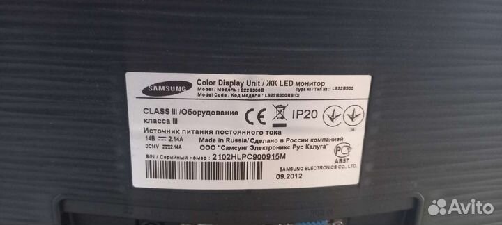 Монитор Samsung 22 дюйма