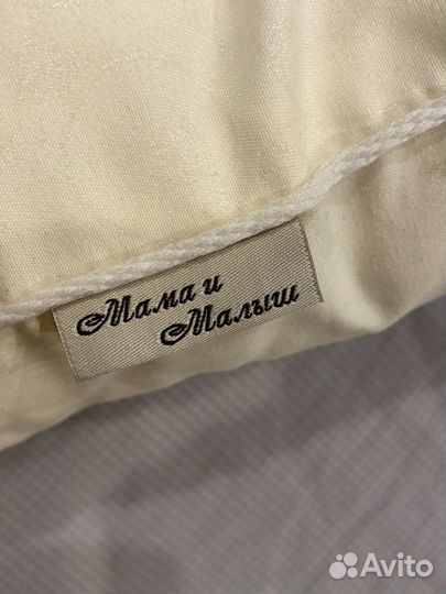 Подушка для беременных бу