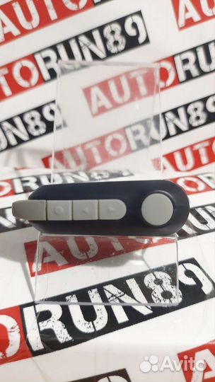 Брелок S. А92/94