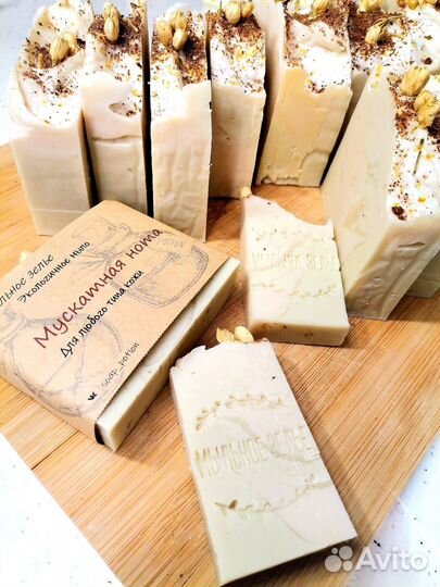 Мускатная нота, эко мыло