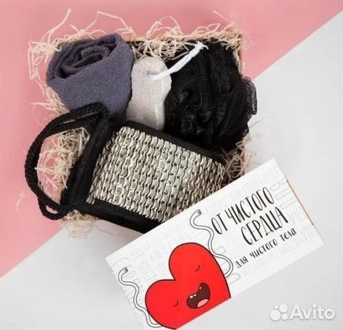 Подарочные наборы для парня и девушки