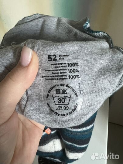 Шапка шлем зимняя 50 52