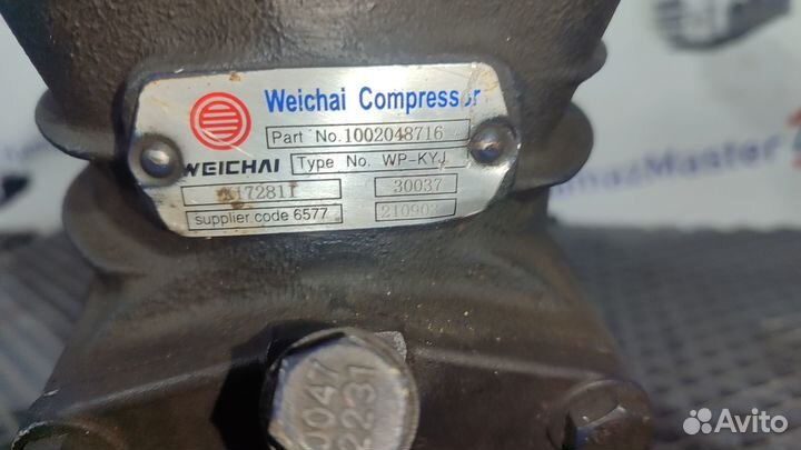 Компрессор воздушный Weichai WP12 Shacman X3000 Ка