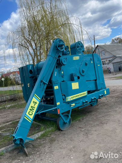 Зерноочиститель Воронежсельмаш СМ-4, 2020