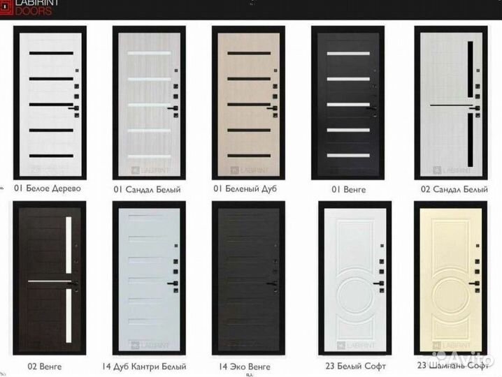 Дверь входная Чёрная Италия шумо-изоляционная