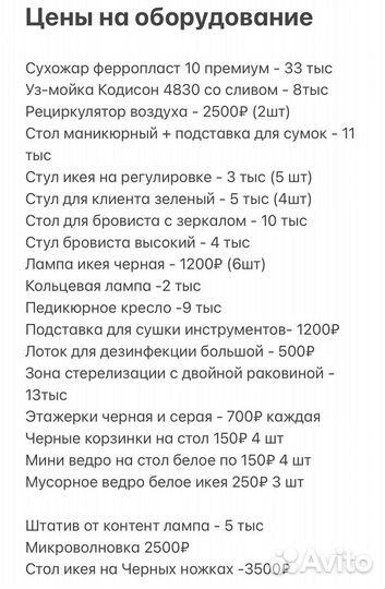 Уз-мойка codyson CD-4830