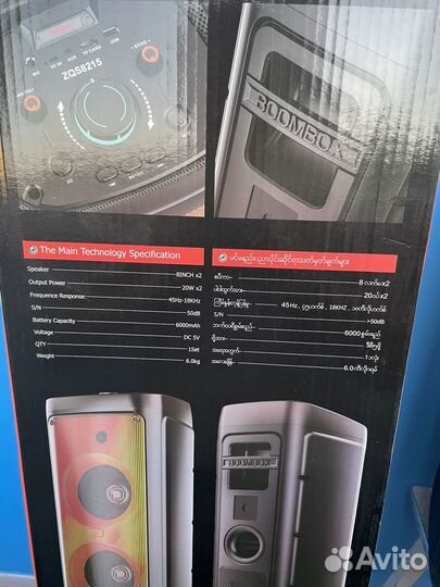 Напольная колонка Super Bass Speaker