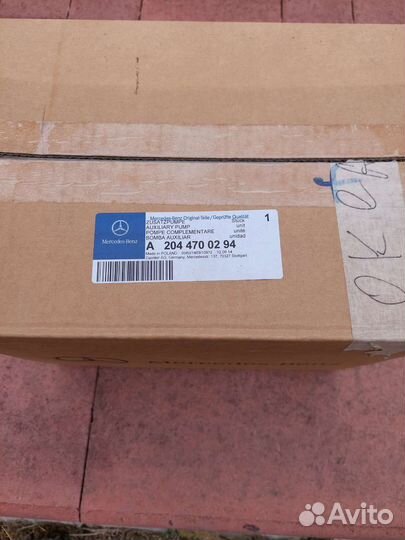 Топливный насос