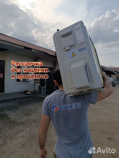 Кондиционеры:Рассрочка без переплат и процентов