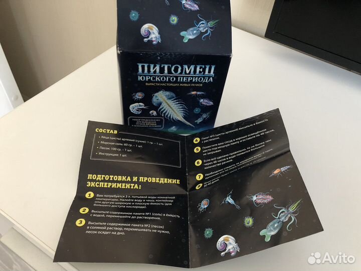 Выраси рачков