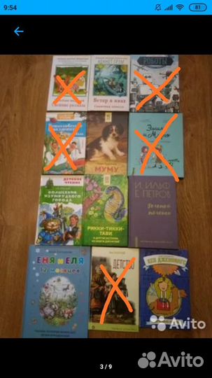 Новые книги любая за 100