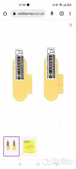 Гидрогелевая пленка на Xiaomi Mi Band 5