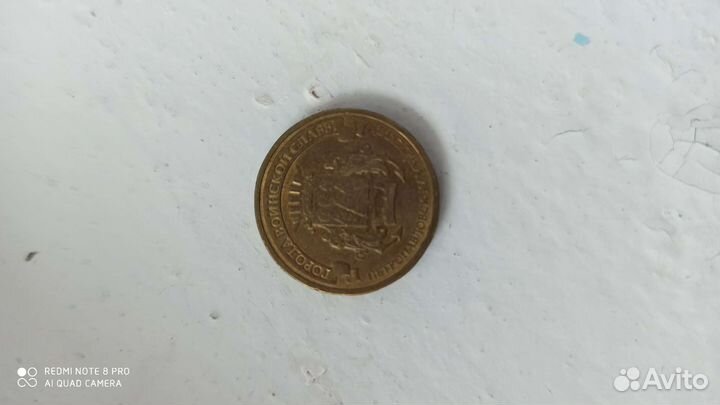 Продам две монеты