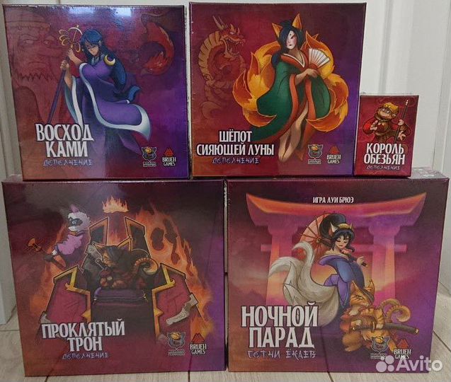 Ночной парад сотни ёкаев + допы, настольная игра