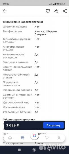 Коньки детские раздвижные 26-31 размер