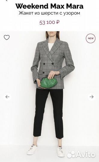 Жакет двубортный шерсть Max Mara р.M+