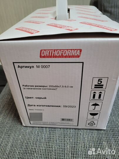 Матрас противопролежневый