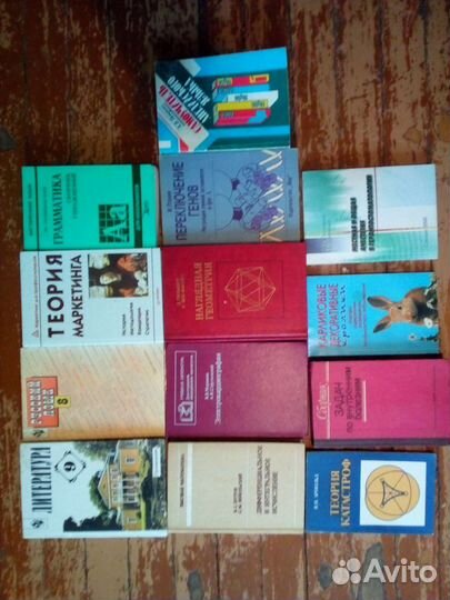 Художественная литература. Сборники. Учебники