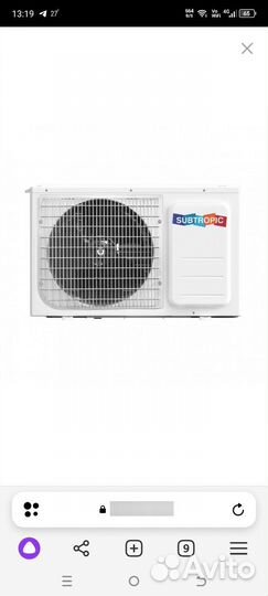 Сплит-система