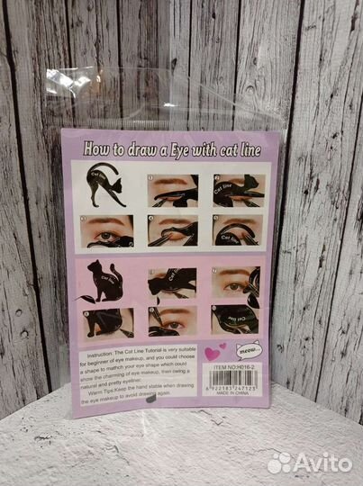 Трафарет для бровей и стрелок