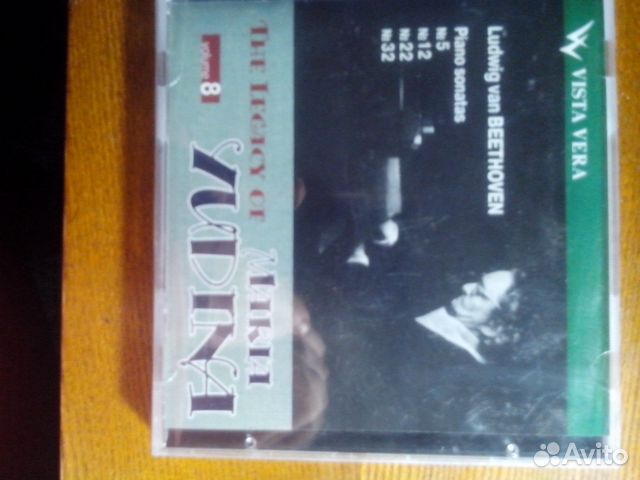 Редкий диск Наследие пианистки Марии Юдиной том №8