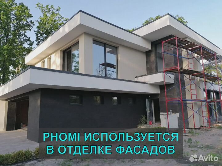 Декоративный камень. Гибкая керамика Phomi