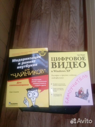 Книги для обучения компьютера