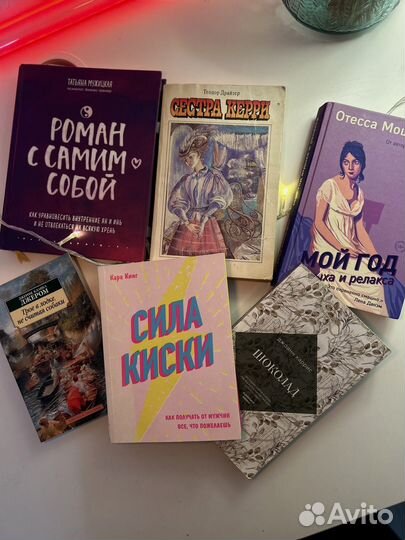 Книги