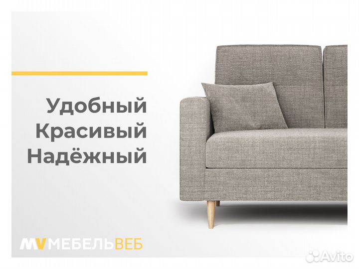 Диван с оттоманкой Тульский
