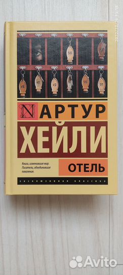 Книги новые и б/у