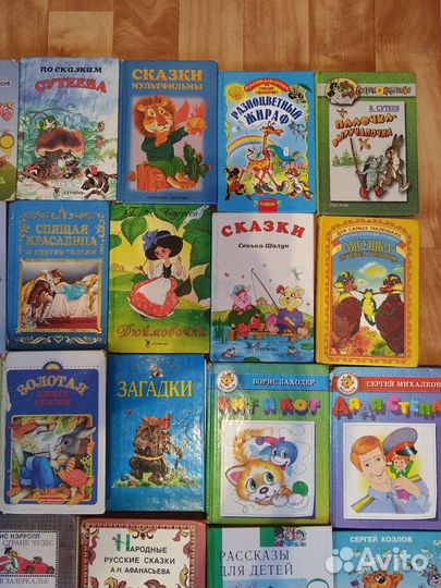 Детские книги