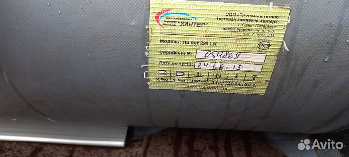 Лодка Хантер 290 лк