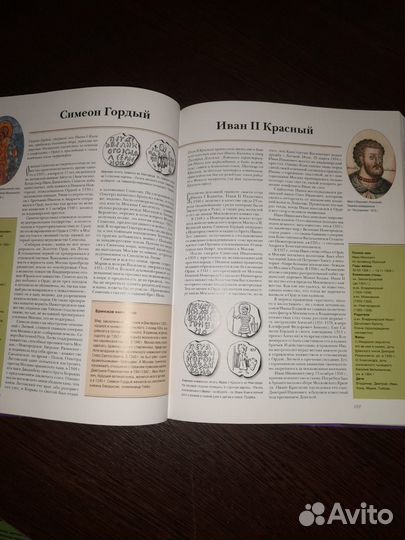 Книга справочник