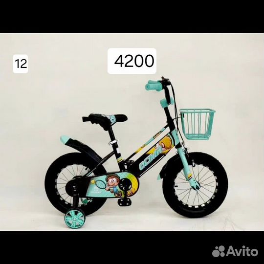 Велосипеды