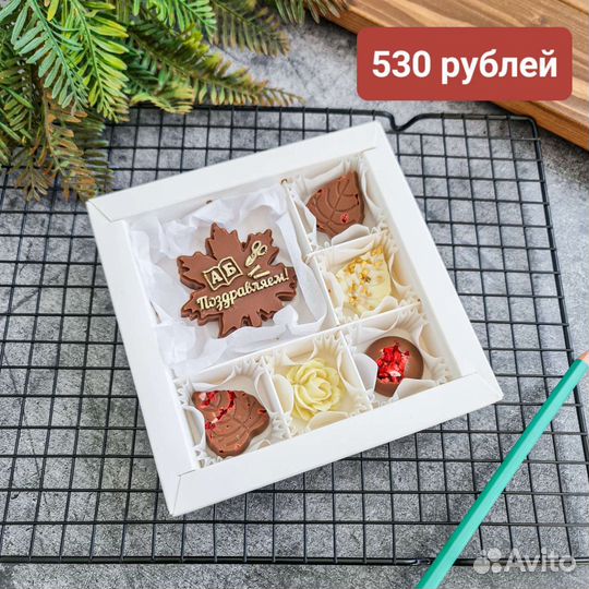 Подарок для учителя, воспитателя, школьника