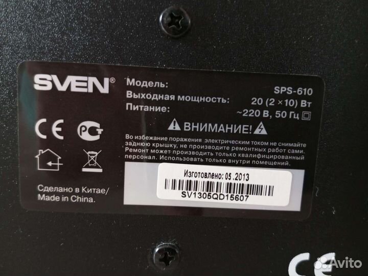 Колонки для компьютера sven sps-610